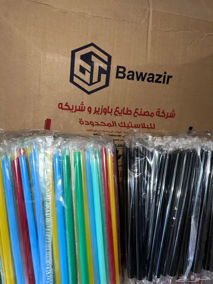 جميع أنواع بلاستيكات و الورقيات بسعر الجملة 7