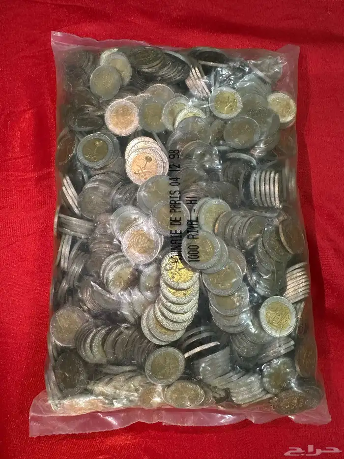 عملات ريال سيفيني ونخلة 1000قطعة أنسر بروف مغلف 0
