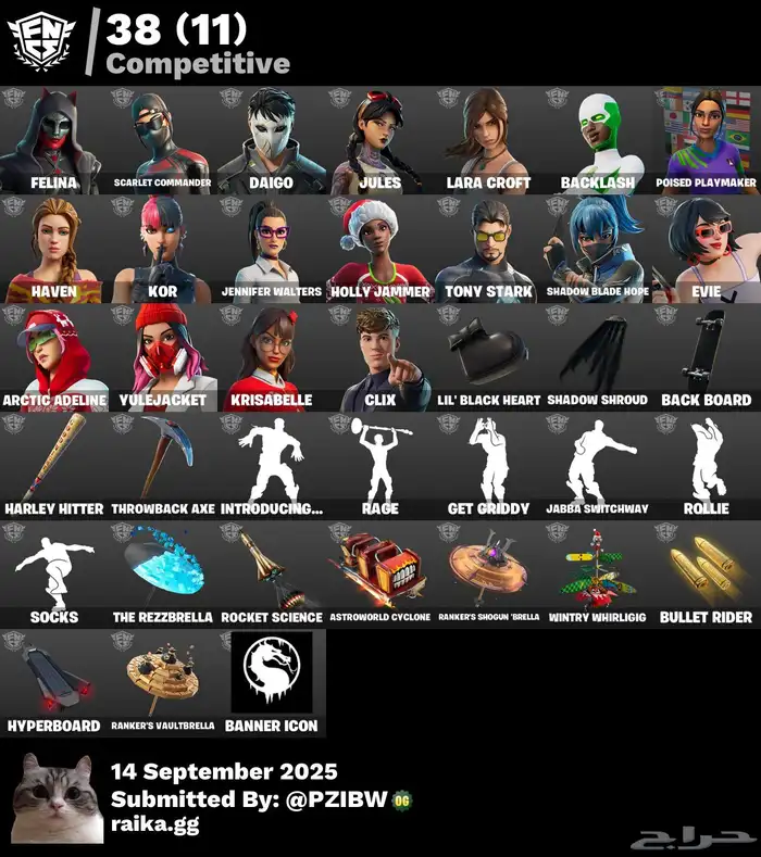 حساب فورت نايت ( انباع الله يبارك له ) 8