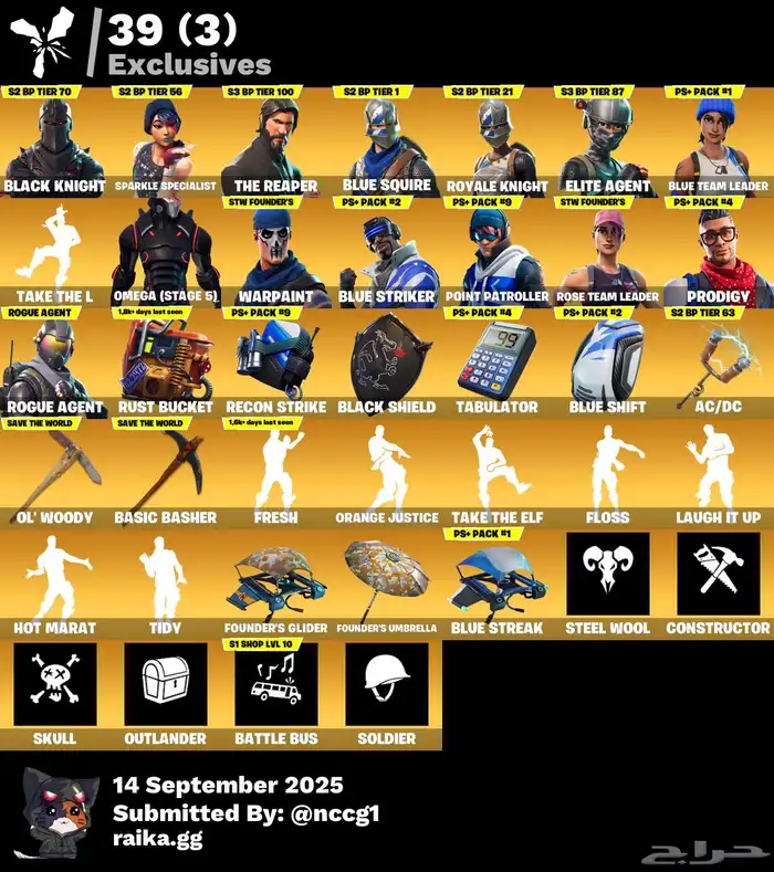 حساب فورت نايت شيطون (( انباااع )) 0