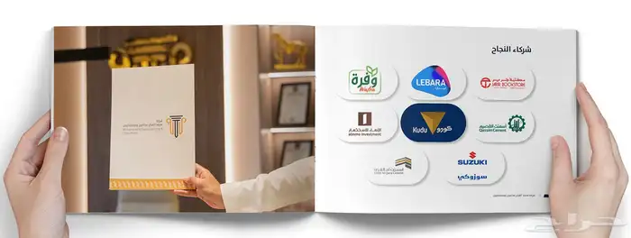 تصميم بروفايل للمؤسسة والشركات السعودية 1