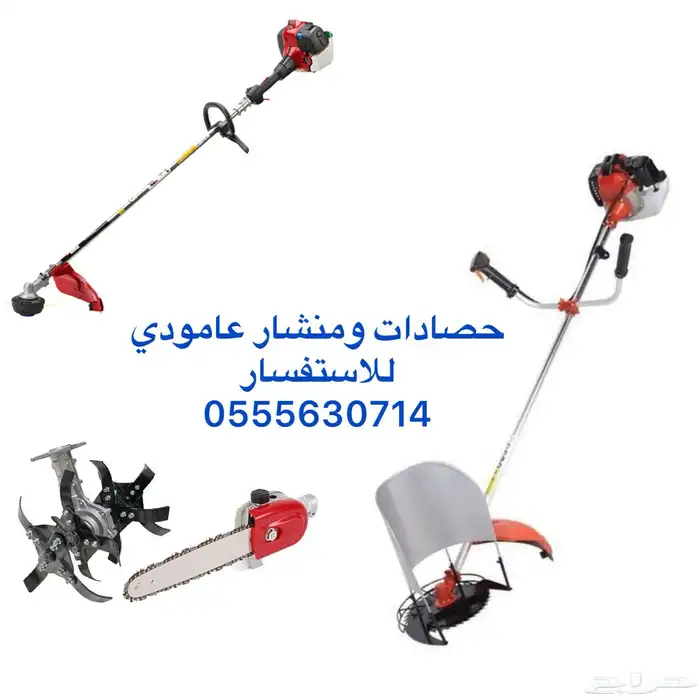 قصاصات برسيم واعلاف وقطافات زيتون وتقليب تربة ومناشير 4