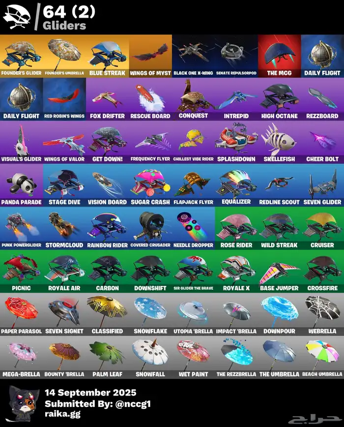 حساب فورت نايت شيطون (( انباااع )) 4