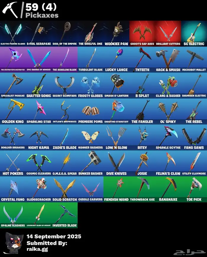 حساب فورتنايت شبه نادر 2