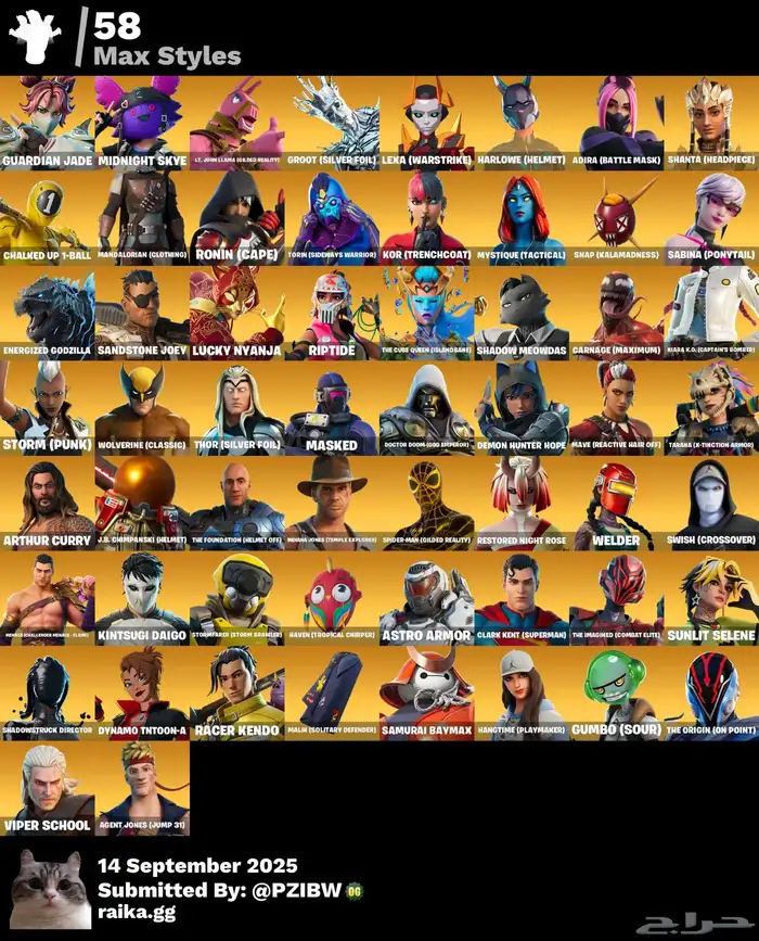 حساب فورت نايت ( انباع الله يبارك له ) 3