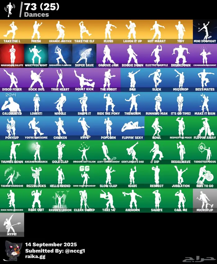 حساب فورت نايت شيطون (( انباااع )) 5