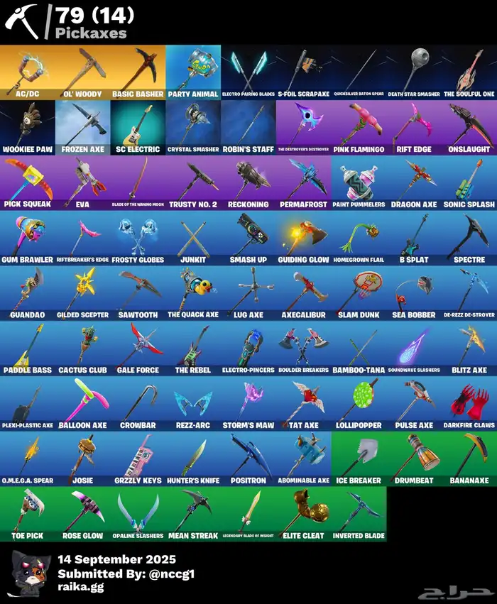 حساب فورت نايت شيطون (( انباااع )) 3