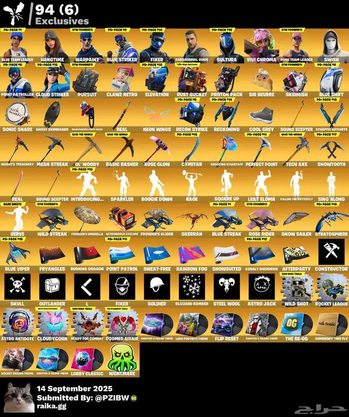 حساب فورت نايت ( انباع الله يبارك له ) 6