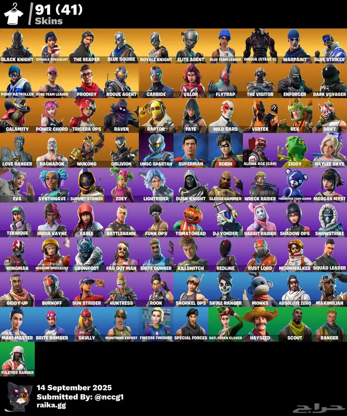 حساب فورت نايت شيطون (( انباااع )) 1