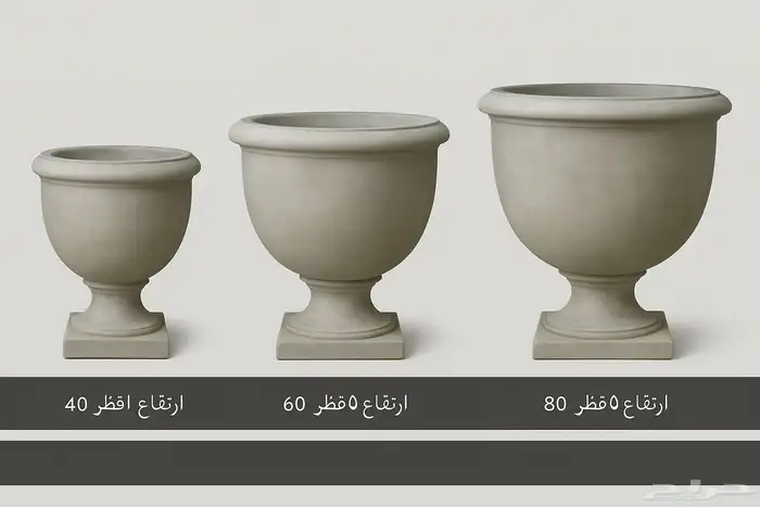احواض زراعيه فايبر كلاس 31