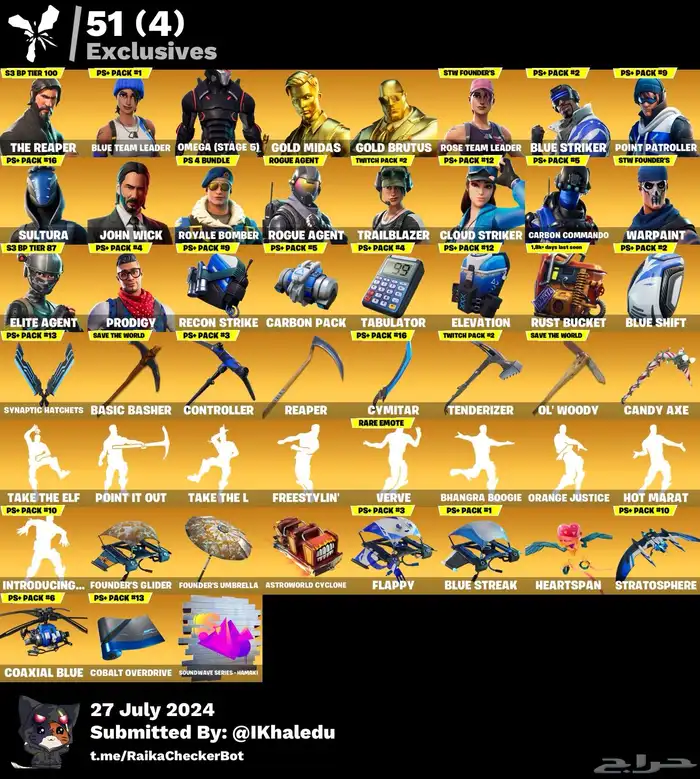 حساب فورت نايت سيزن 3 2