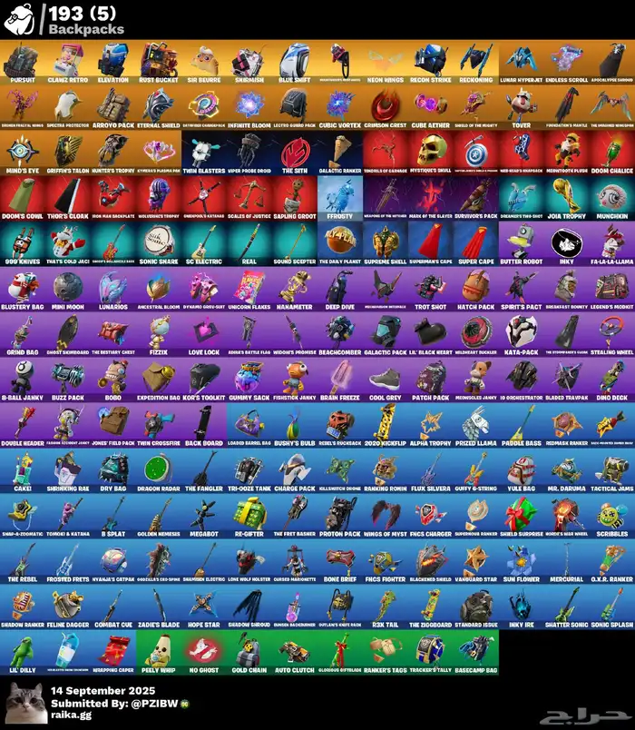 حساب فورت نايت ( انباع الله يبارك له ) 1