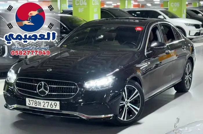 مملوكة لدي العصيمي قيد الشحن _ E250 _ 2021 1