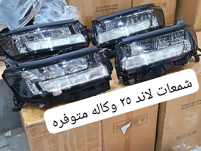 اكسسوارات جيب لاندكروزر وكاله 2022 2025 1