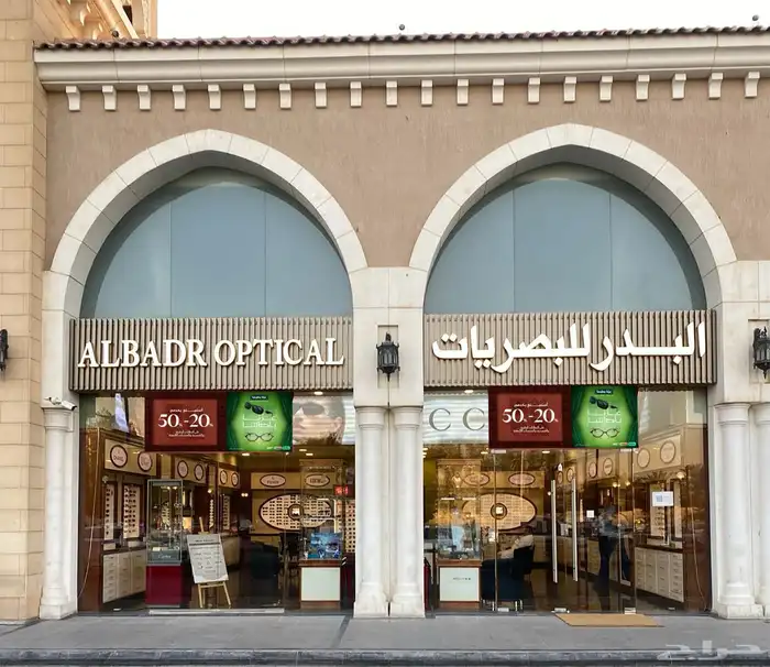 تكنيك للدعافيه والاعلان 6