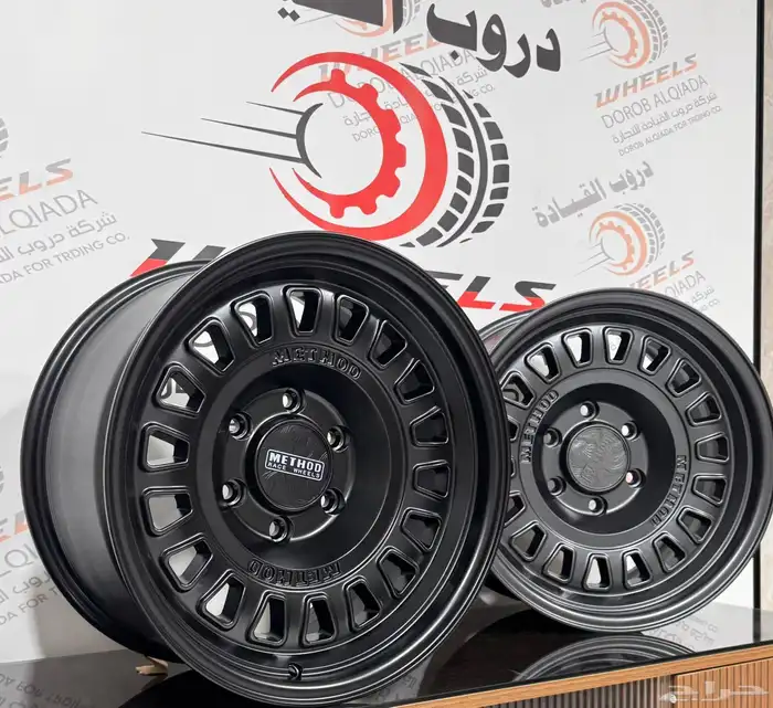جنوط ميثود الاصدار الجديد 2025 13