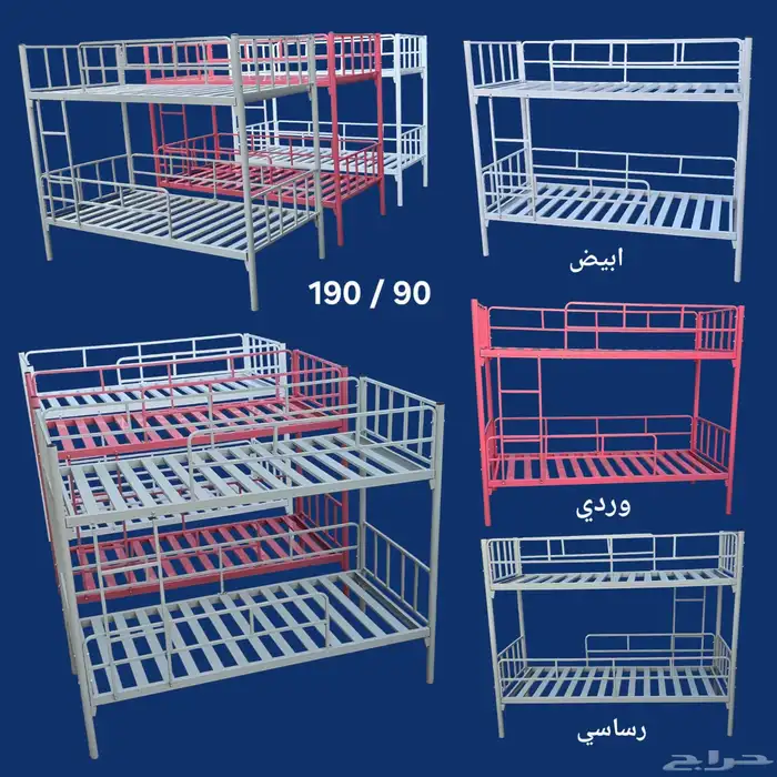 سرير حديد دورين نفر 3دور سرير حديد طبق سرير خشب 9