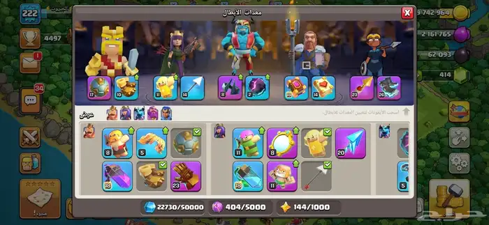 للبيع قرية كلاش تاون 17 ب ارخص الاسعار 4