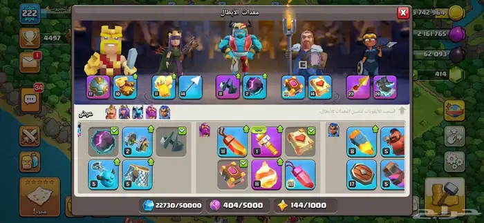 للبيع قرية كلاش تاون 17 ب ارخص الاسعار 5