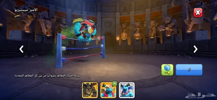 للبيع قرية كلاش تاون 17 ب ارخص الاسعار 7