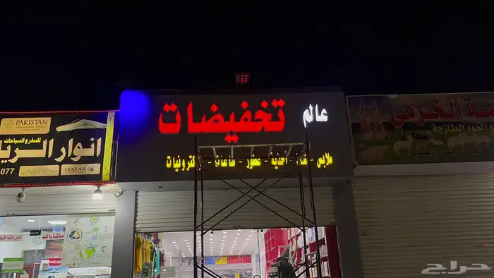 خطاط لوحات محلات تجارية وتركيب كلادينج 0