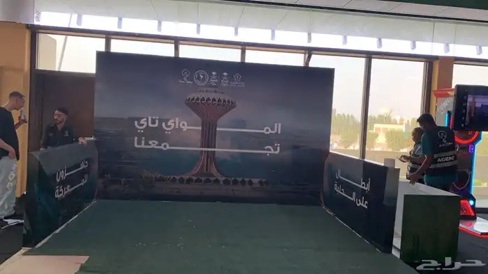 مطابع 18