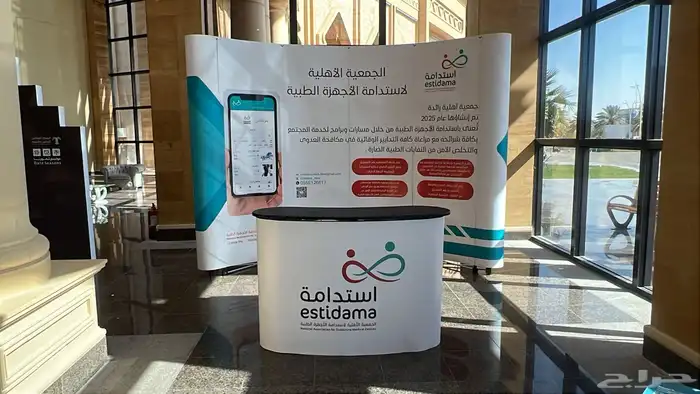 لوحات حروف بارزة مضيئة - طباعة بنر طباعة استكر 5