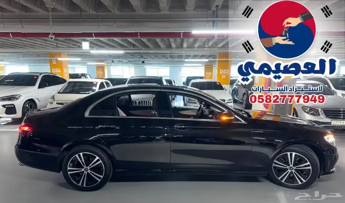 مملوكة لدي العصيمي قيد الشحن _ E250 _ 2021 2