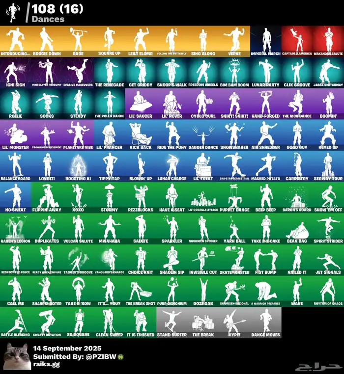 حساب فورت نايت ( انباع الله يبارك له ) 5