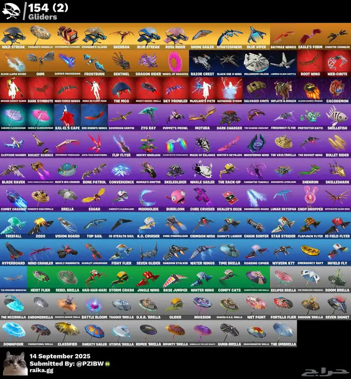 حساب فورت نايت ( انباع الله يبارك له ) 4