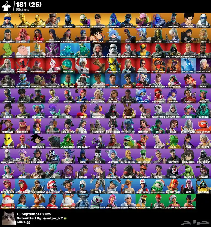 حساب فورت نايت 0