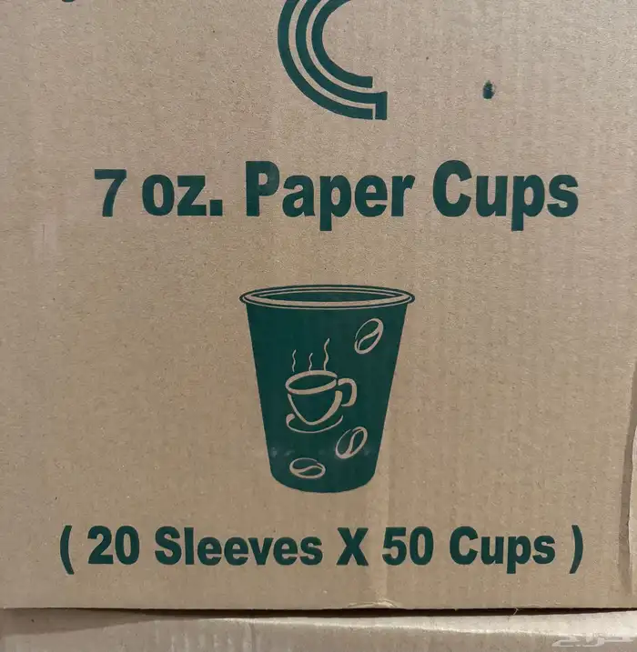 كاسات ورق مناديل رول جمله 2