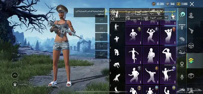حساب ببجي مستوى 76 1
