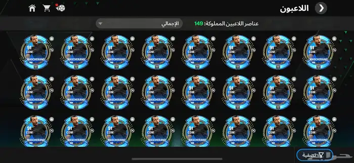 فيفا موبايل 0