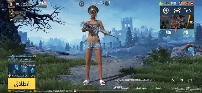 حساب ببجي مستوى 76 41