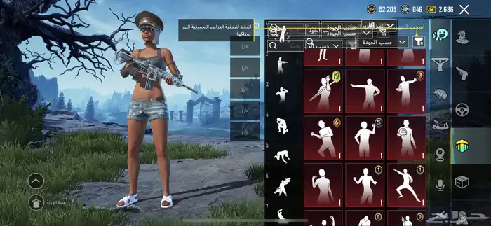 حساب ببجي مستوى 76 5