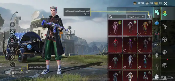حساب ببجي 0