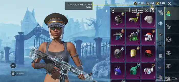 حساب ببجي مستوى 76 18