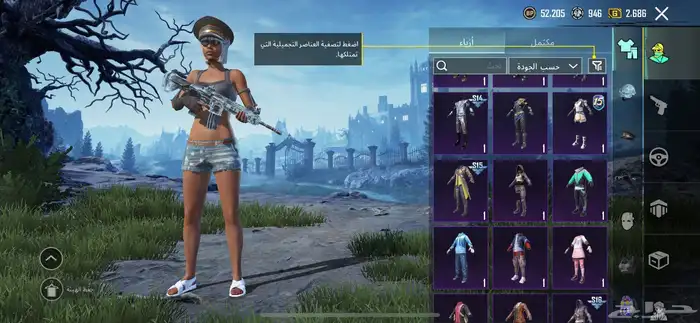 حساب ببجي مستوى 76 27