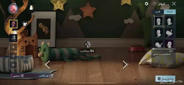 حساب ببجي 5