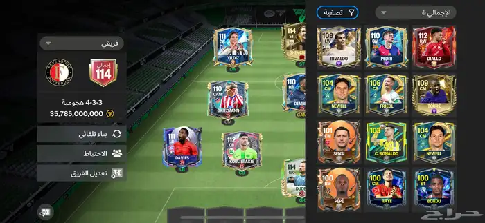 فيفا موبايل 3