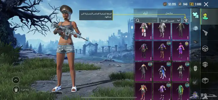 حساب ببجي مستوى 76 34