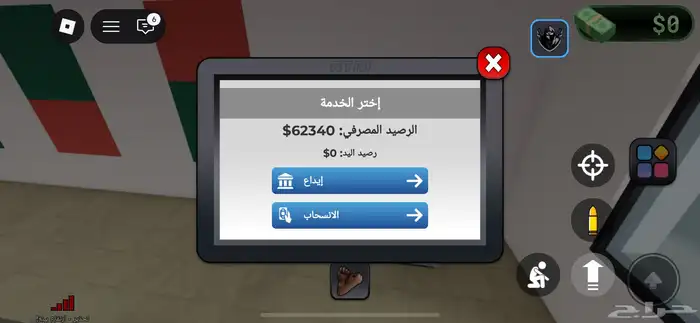 سلام عليكم متجر ماب بلوكسبين 2