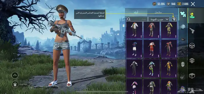 حساب ببجي مستوى 76 23