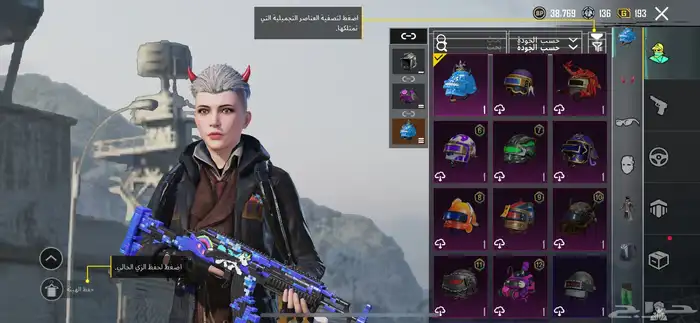 حساب ببجي 3