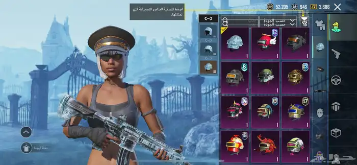 حساب ببجي مستوى 76 24