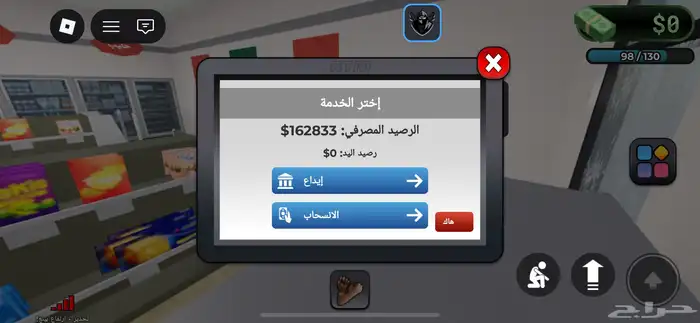 سلام عليكم متجر ماب بلوكسبين 0