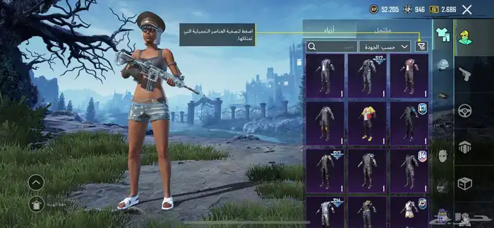 حساب ببجي مستوى 76 28