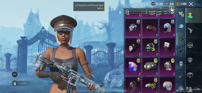 حساب ببجي مستوى 76 17