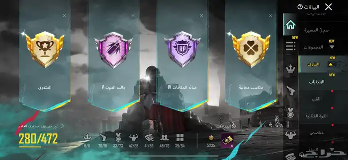 حساب ببجي 10